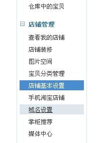 二、 淘宝GMV的含义及其作用
