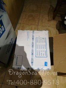 5. 各类烈性毒药、 麻醉药物和精神物品