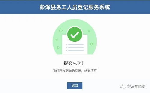 五、工作人员培训
