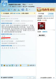 2. 提升评价数量