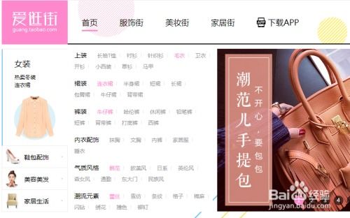 6. 合作与跨界推广