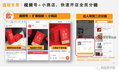 三、 内容规划：直播的灵魂