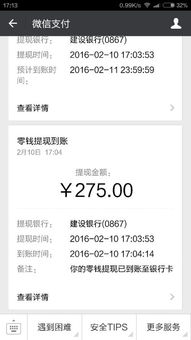 速卖通提现到账时间概述