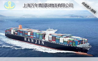 海运：日常贸易中的主要运输方式