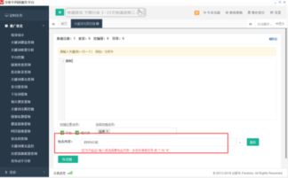 5. 搜索下拉框和直通车系统推荐词