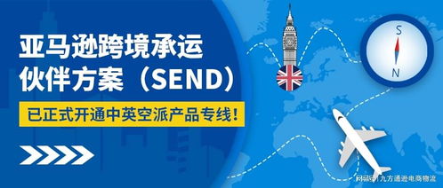 如何获得运费折扣？