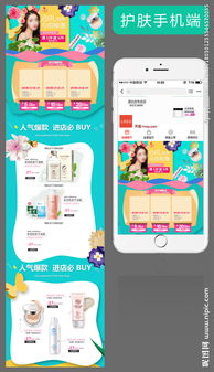 四、 淘宝图片空间与天猫图片空间的关系