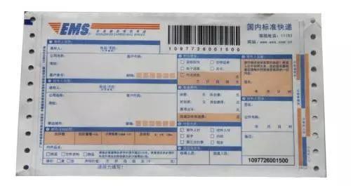 三、 选择快递公司的考虑因素