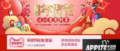 5. 参与活动赢取