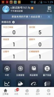 五、 数据统计与分析功Neng