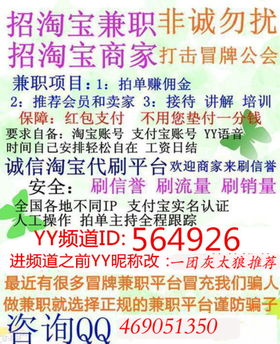 一、 淘宝店铺信用等级的重要性