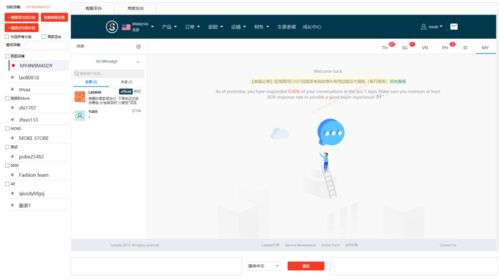 Shein的物流网络与发货地分析