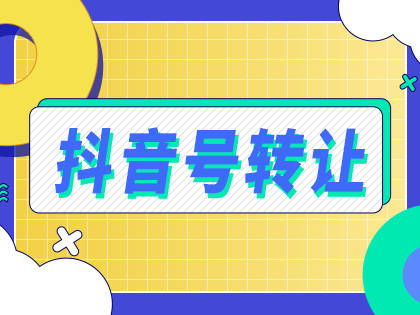 5. 账号验证
