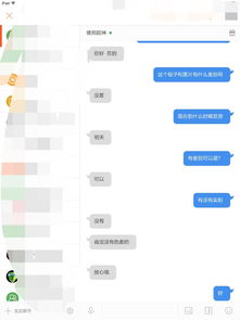 一、 客服服务态度：售前售后均需重视