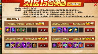 三、 流量纵横的实用玩法解析