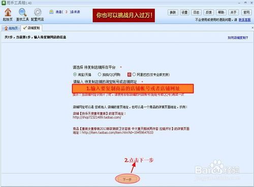 一、淘宝如何保存他人视频？