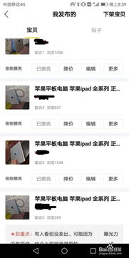 店铺商品保持在10~20个左右