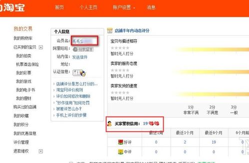 3. 优质的客户服务