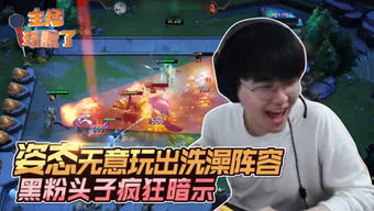 高小健的抖音之路