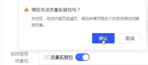 利用平台技术文档， 关注商品类目精准度和关键词匹配度