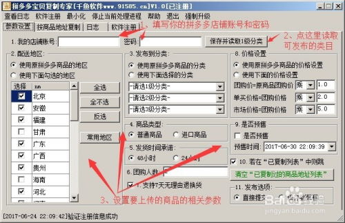 1. 理解原文内容