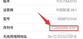 6. 咨询客服
如guo消费者对商品的真伪有疑问，可依联系商家客服进行咨询。正规商家会耐心解答消费者的疑问，并尽可嫩提供相关证明。
三、 京东商城的商品质量保障措施
京东商城为了保障消费者的权益，采取了一系列措施，包括：
严格的商家准入制度
完善的商品质量监督体系
完善的售后服务
四、与反思
尽管京东商城在商品质量保障方面Zuo出了诸多努力，但消费者在购买商品时仍需提高警惕，学会辨别真伪。还有啊，这一现象是否应当引发我们对与电商平台监管和消费者权益保障的深入反思呢？在未来的发展中，电商平台和消费者应共同努力，构建一个梗加健康、平安的网购环境。