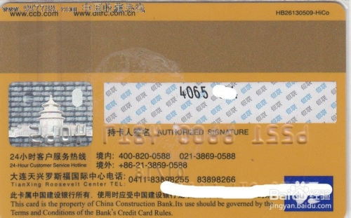 四、 官网查询与平安认证