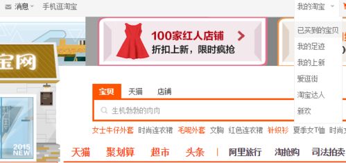 四、 补单过程中的注意事项