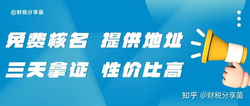 一、 商业计划与公司名称
