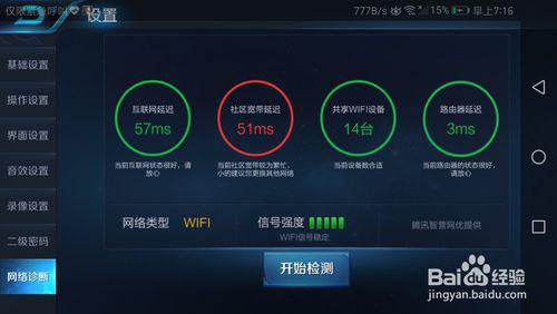 一、 售后问题的解决途径概述
