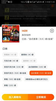 二、淘宝店推广费用的构成与收费方式