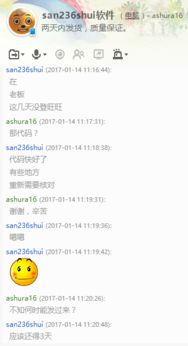 一、 淘宝补单串号问题的定义及影响