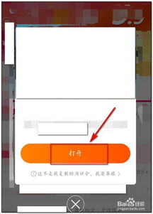 7. 关注高收益商品