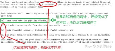 一、 eBay case概述及重要性