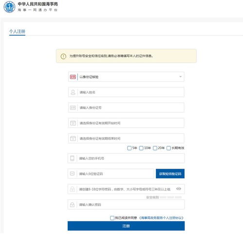 2025年， BOA远程开户服务的优势分析