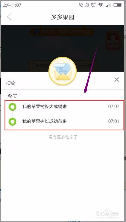 方案二：切换推广模式， 测试新流量