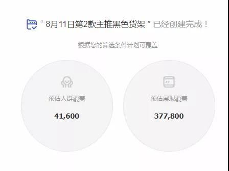 超级推荐的竞价过程及点击费用计算