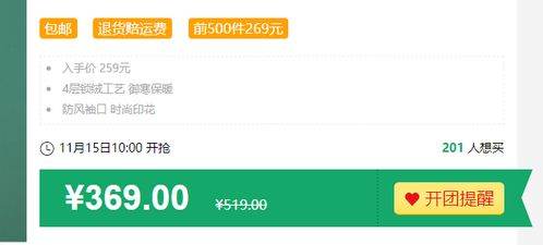 一、 聚划算强预热的取消之道：深入了解与技巧解析