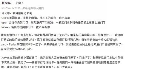 购买成人签名服务降低风险