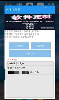 一、 抖音举报后来啊处理时间详解