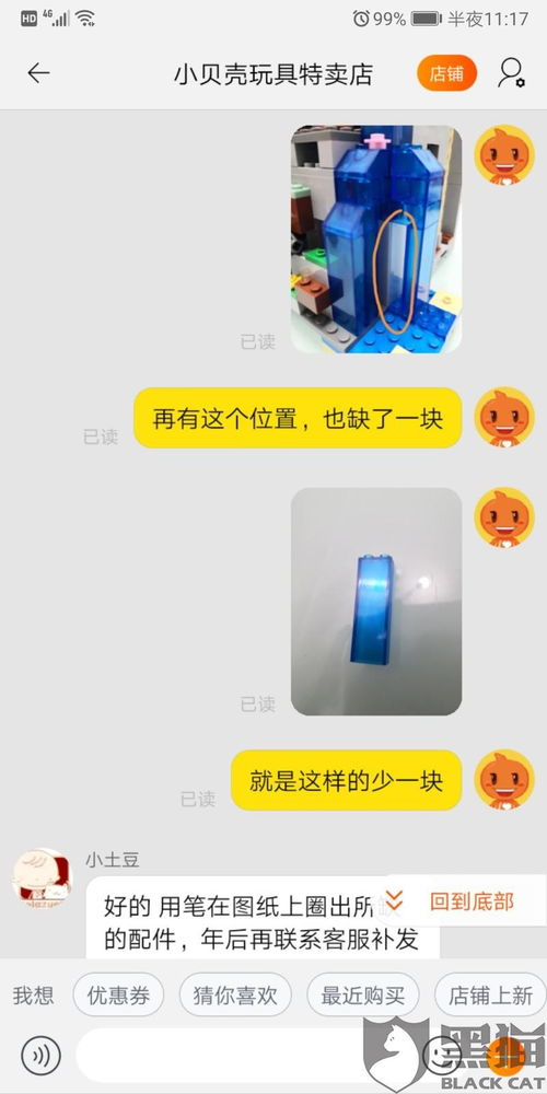一、 淘宝补单处罚后来啊揭晓的时间