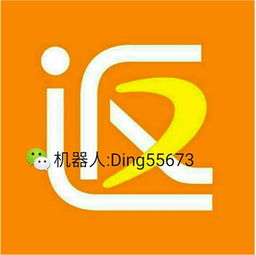 二、 淘宝返利机制详解