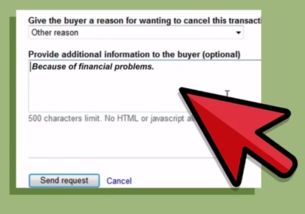 一、 明确告知买家预计送达时间