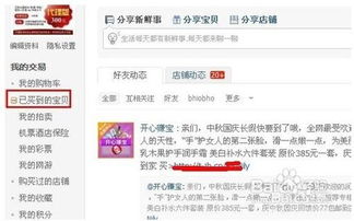 一、 投诉信息的重要性