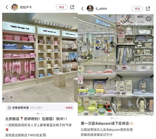 八、 个性化的店铺背景