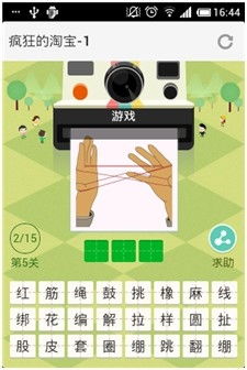 淘宝猜你喜欢的权重与排名