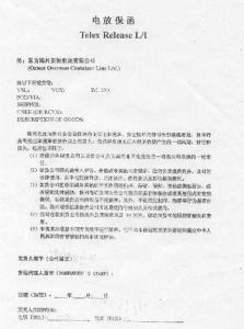 EXW条款下的责任与货权转移