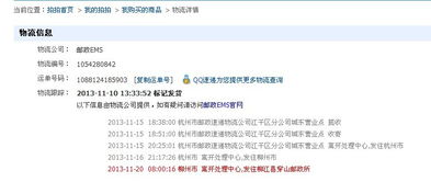 三、 俄罗斯邮政发货方式的具体特点