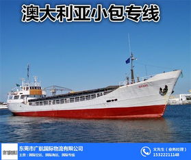 中转航班运输时间延长