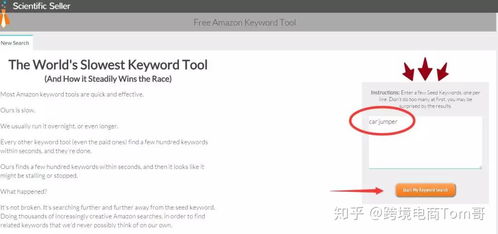 4. 了解市场需求和优化产品策略